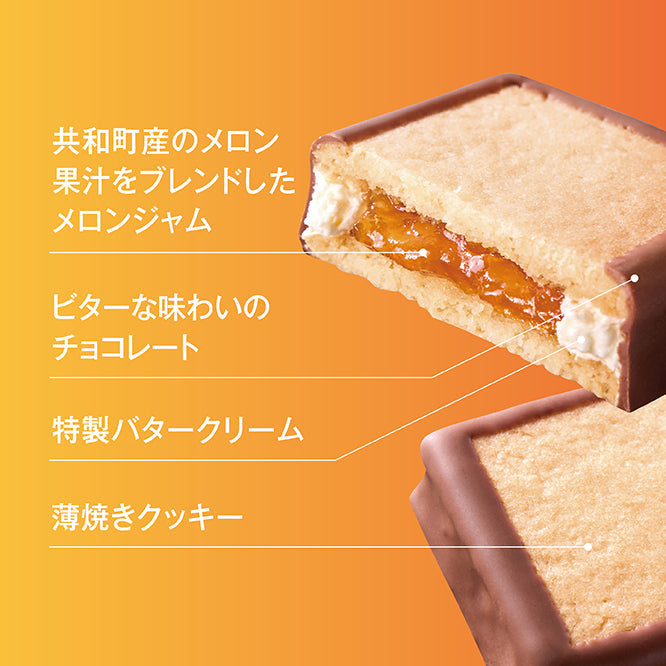 【送料無料】季節のジュエリーセット(ハスカップ・メロン・ストロベリー)