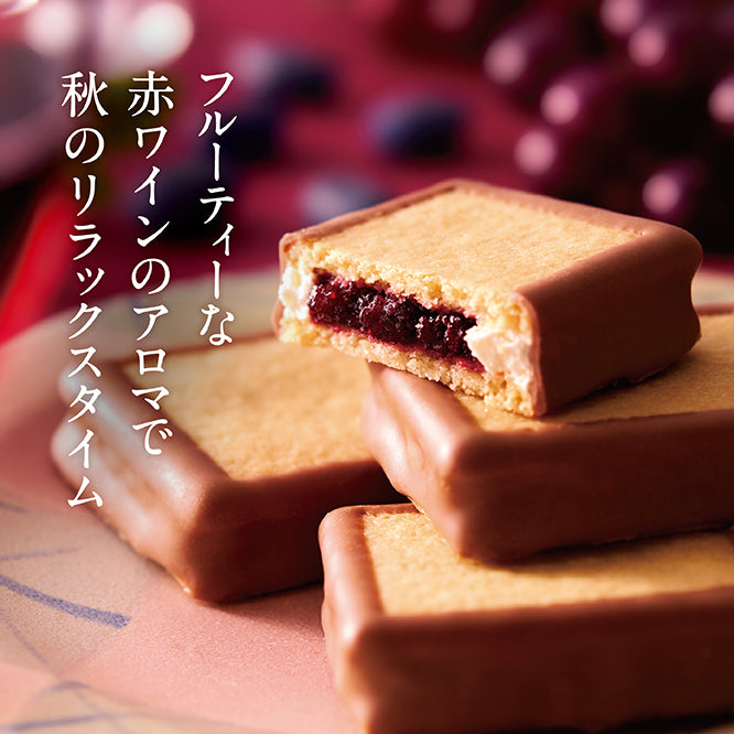 2つのジュエリー食べ比べセット《ハスカップジュエリー 赤の芳香(アロマ)~ワイン仕立て~》