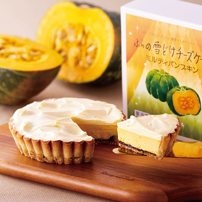 ふらの雪どけチーズケーキ《ミルティパンプキン》