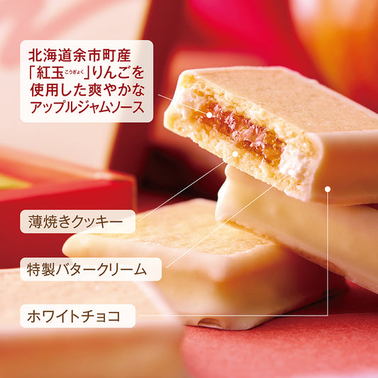【冷凍】アップルジュエリー ルビーレッド