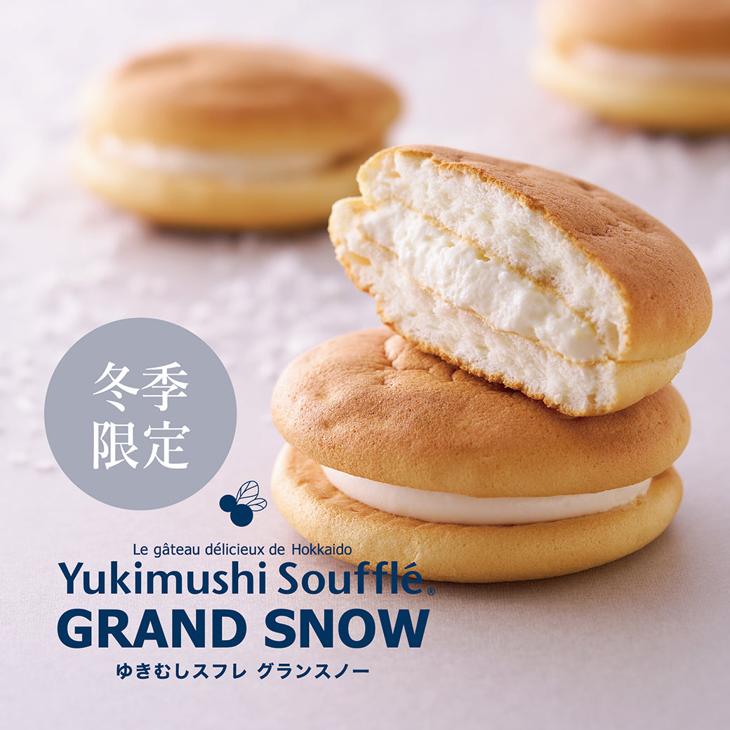 【送料無料】クリスマススペシャルスイーツセット(高級熟成シュトーレン、シャインマスカットジュエリー、ゆきむしスフレ グランスノー)