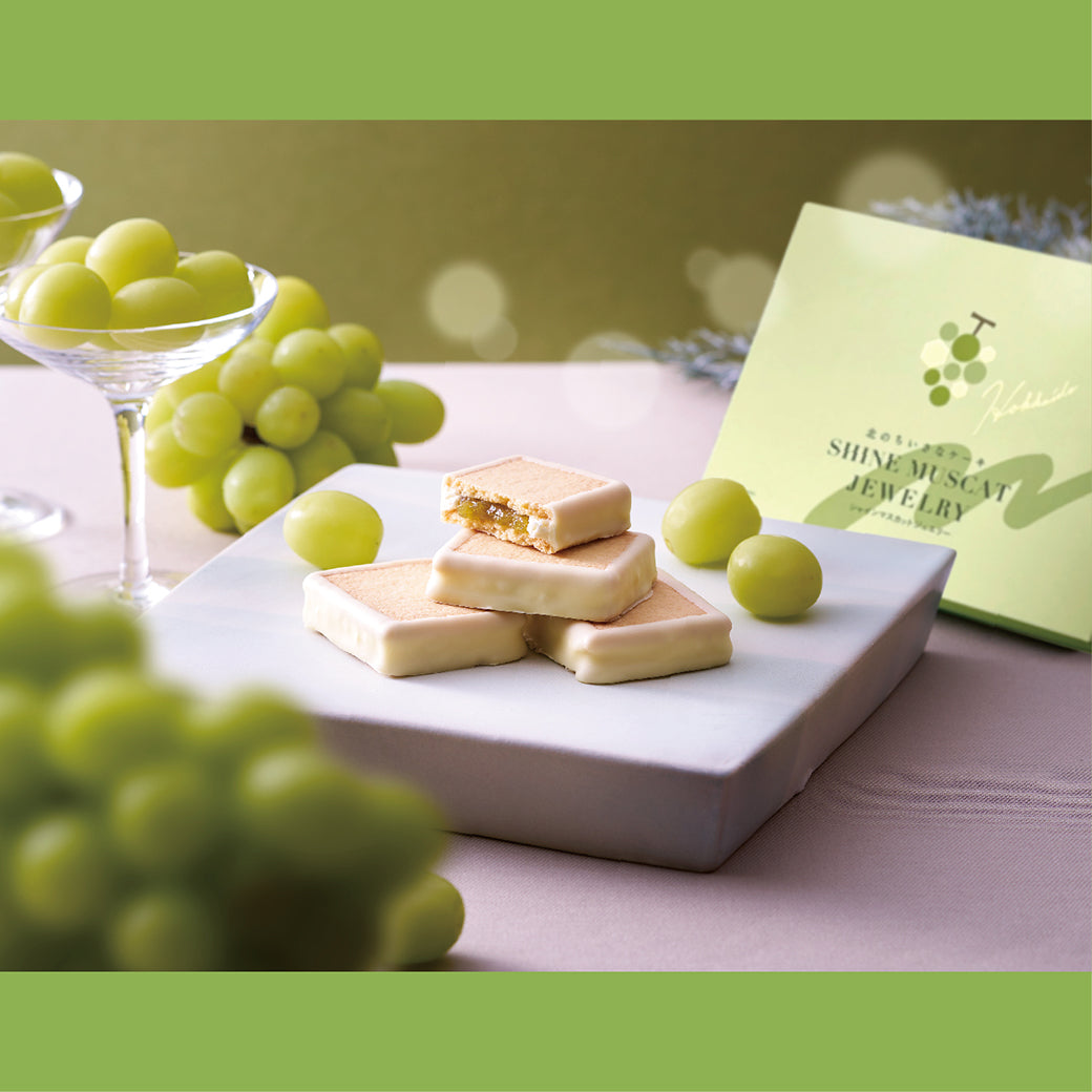 パート・ド・フリュイ~ラ・ラ・シャイン®~&シャインマスカットジュエリー