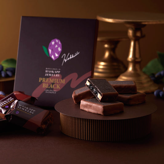 ハスカップジュエリー プレミアムブラック 4個