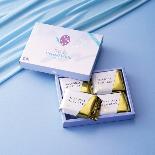 ハスカップジュエリー クリスタルホワイト 2025 4個