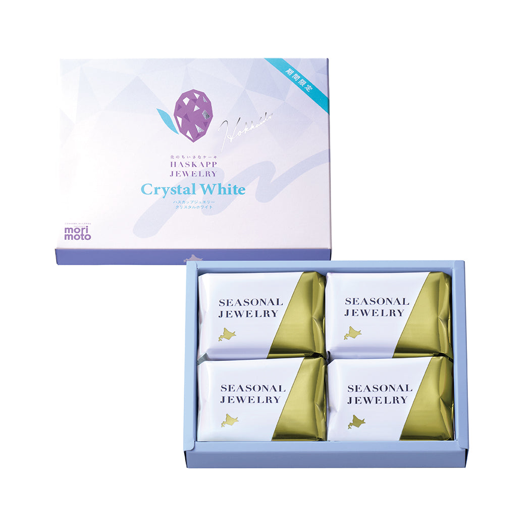 ハスカップジュエリー クリスタルホワイト 2026 4個