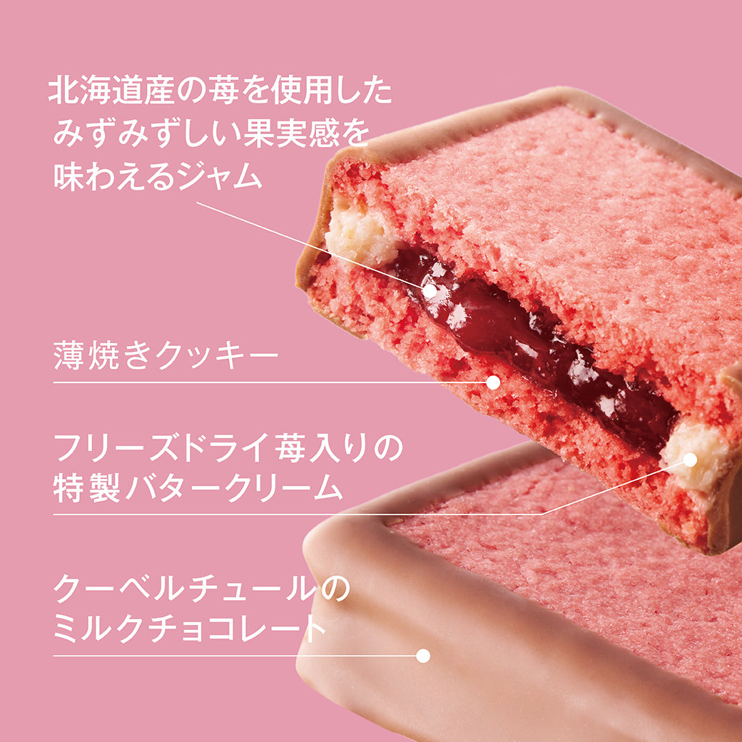 ストロベリージュエリー プランタン2026 4個