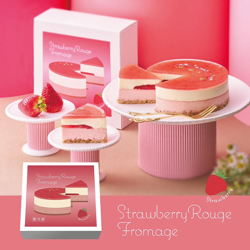 ストロベリールージュ・フロマージュ