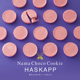 生チョコクッキー ハスカップ 8個