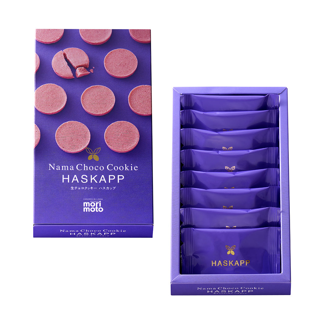 飛鳥Ⅲ 北海道部屋採用記念 ハスカップスイーツセット(北の散歩道 ハスカップ、ハスカップジュエリー プレミアムブラックMIX、雪鶴 ハスカップ、生チョコクッキー ハスカップ)