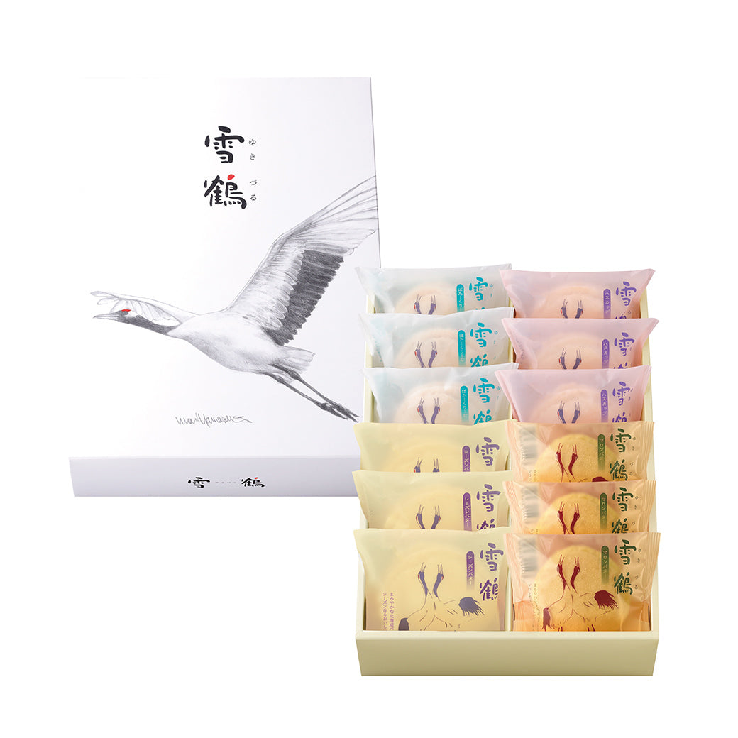 雪鶴〈ゆきづる〉4種詰め合わせ 12個(ばたーくりーむ、ハスカップ、レーズンバター、マロンバター)