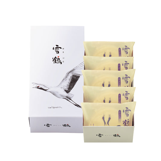 雪鶴〈ゆきづる〉レーズンバター 5個