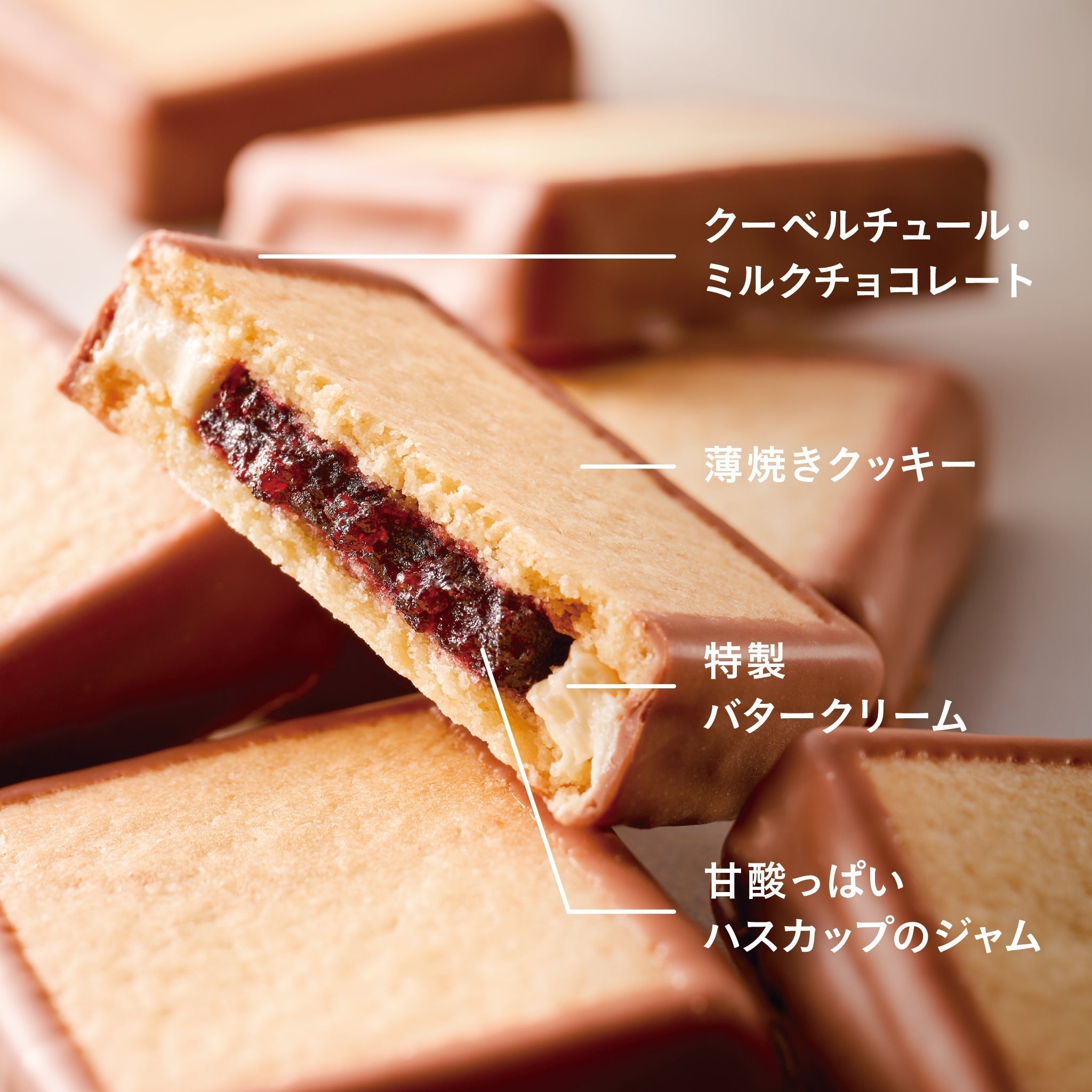 ハスカップジュエリー 4個 - もりもと オンラインショップ