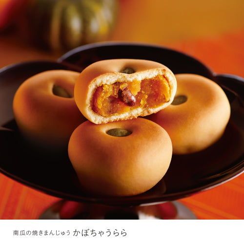 秋の味覚セット