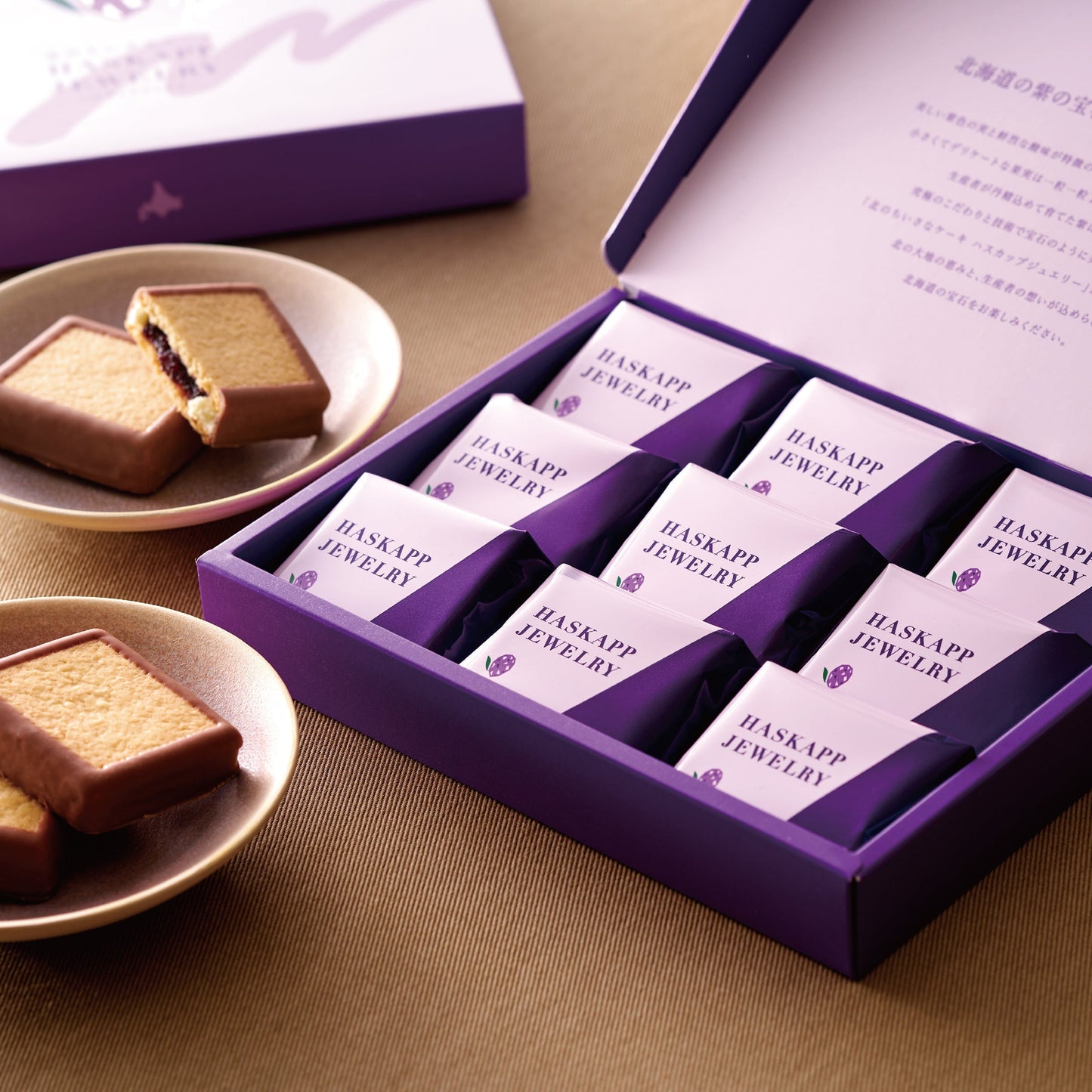 【冷凍】ハスカップジュエリー 6個