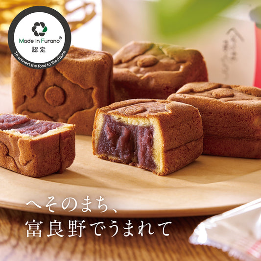 へそのおまんぢう《こしあん》