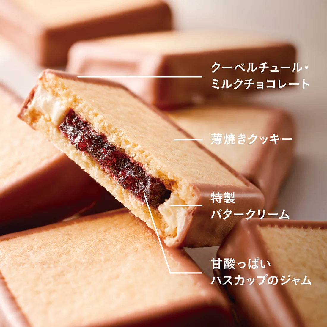 2つのジュエリー食べ比べセット《ハスカップジュエリー 赤の芳香(アロマ)~ワイン仕立て~》