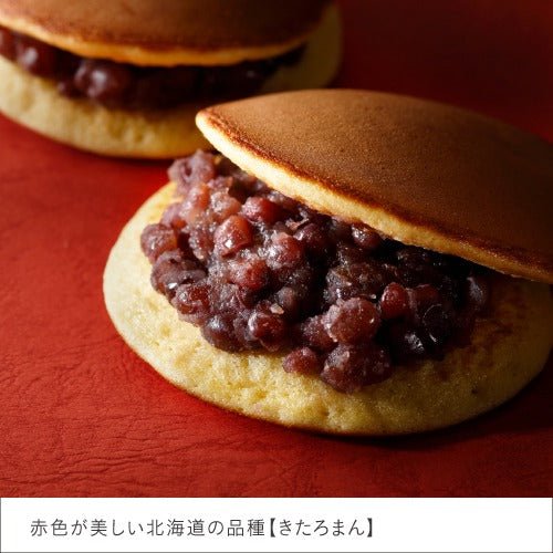 北海道の豆えらびどら焼き 10個 - もりもと オンラインショップ