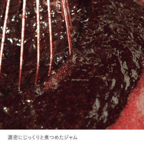 ハスカップジュエリー プレミアムブラック 10個 - もりもと オンラインショップ