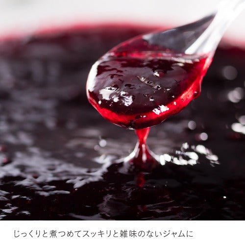 ハスカップジュエリー 15個 - もりもと オンラインショップ