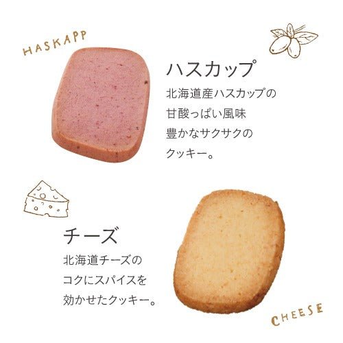 もりもとクッキー　18個 - もりもと オンラインショップ