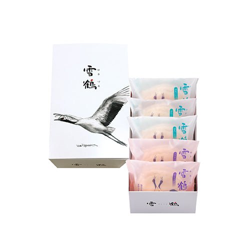 雪鶴〈ゆきづる〉2種詰め合わせ 5個 - もりもと オンラインショップ