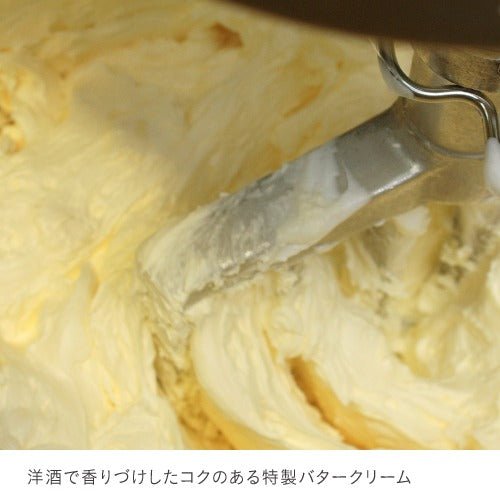 ハスカップジュエリー 4個 - もりもと オンラインショップ