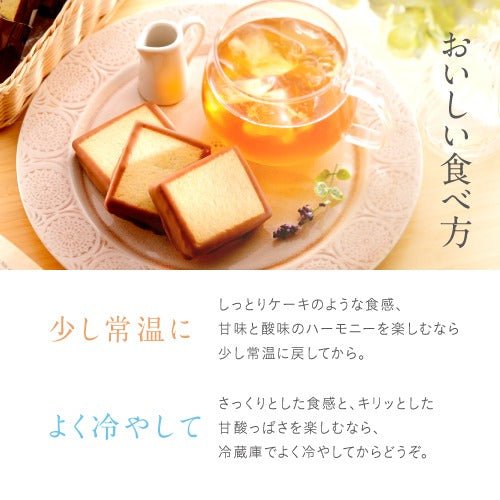 ハスカップジュエリー 4個 - もりもと オンラインショップ