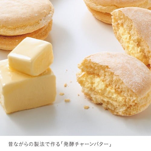雪鶴〈ゆきづる〉プレミアム 5個 - もりもと オンラインショップ