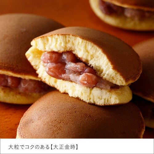 北海道の豆えらびどら焼き 5個 - もりもと オンラインショップ