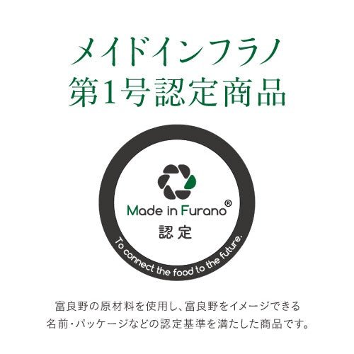 ふらのチーズケーキ 6個 - もりもと オンラインショップ