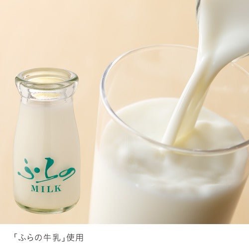 ふらのチーズケーキ 6個 - もりもと オンラインショップ