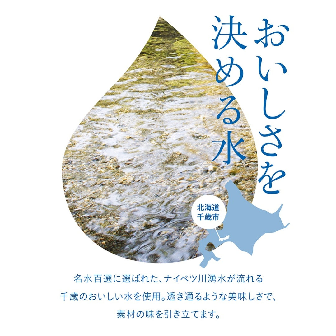 太陽と水の涼菓撰 12個