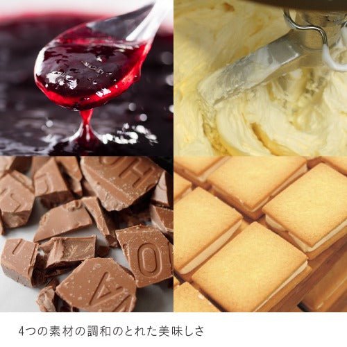 ハスカップジュエリー・ホワイトバージョンMIX 15個 - もりもと オンラインショップ