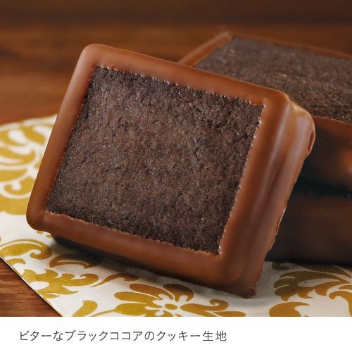 ハスカップジュエリー・プレミアムブラックMIX 15個 - もりもと オンラインショップ