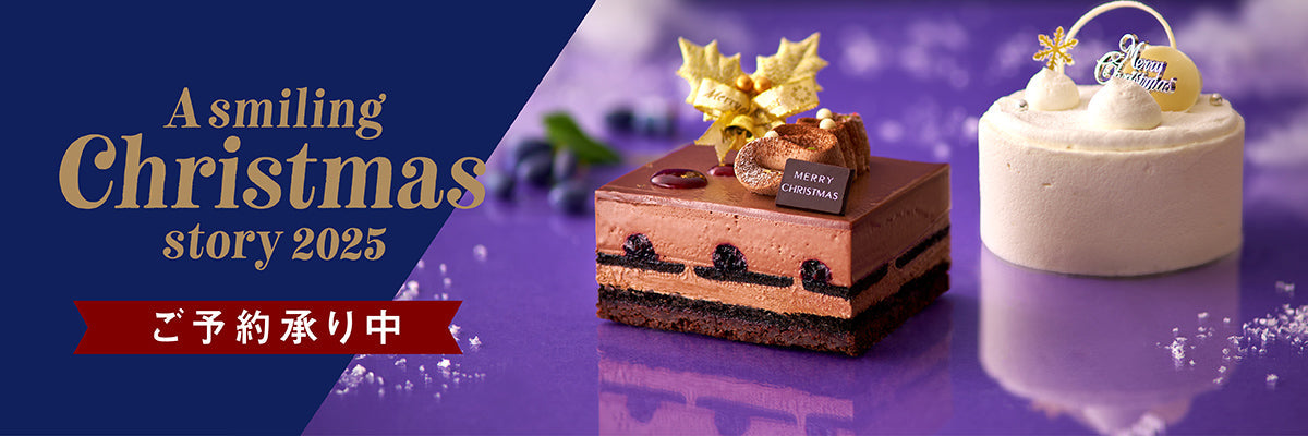 クリスマス2025