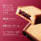 2種のハスカップジュエリー食べ比べセット《ハスカップジュエリープレミアムブラック＆ハスカップジュエリー 赤の芳香（アロマ）～ワイン仕立て～》