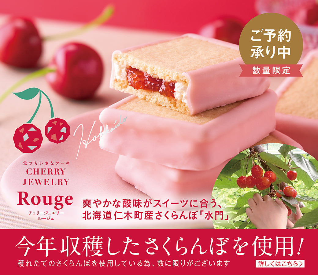 さくらんぼさま専用 さくらんぼさま専用 【公式通販】