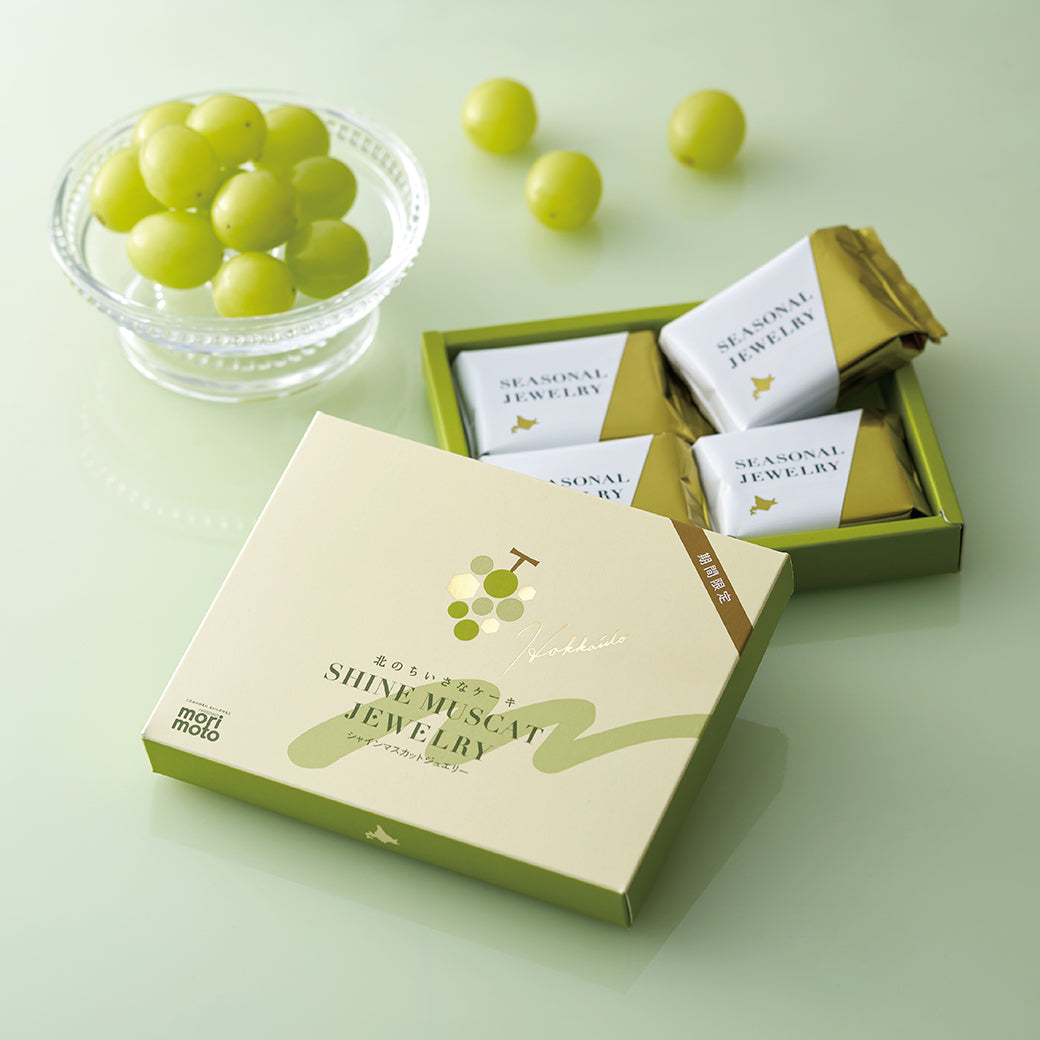 【送料無料】2026 新春スイーツセット 至福