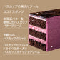 ハスカップジュエルボックス（カカオバージョン）