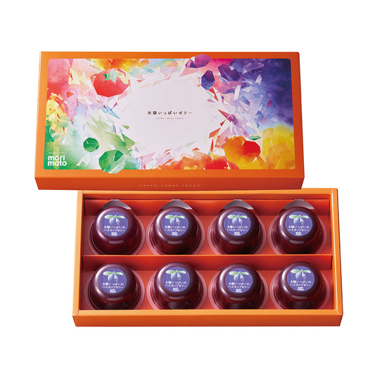 太陽いっぱいのハスカップゼリー　8個