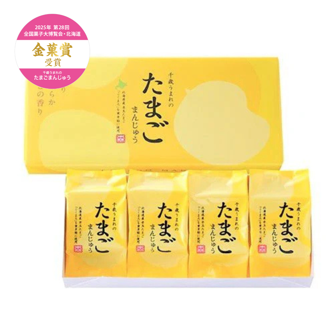 ファッション charinさま お取置き 4号ふっくら丸鉢 金色リボン 黄色