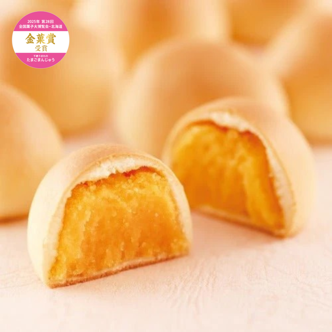 【特別送料500円】2026 新春スイーツセット 祝福