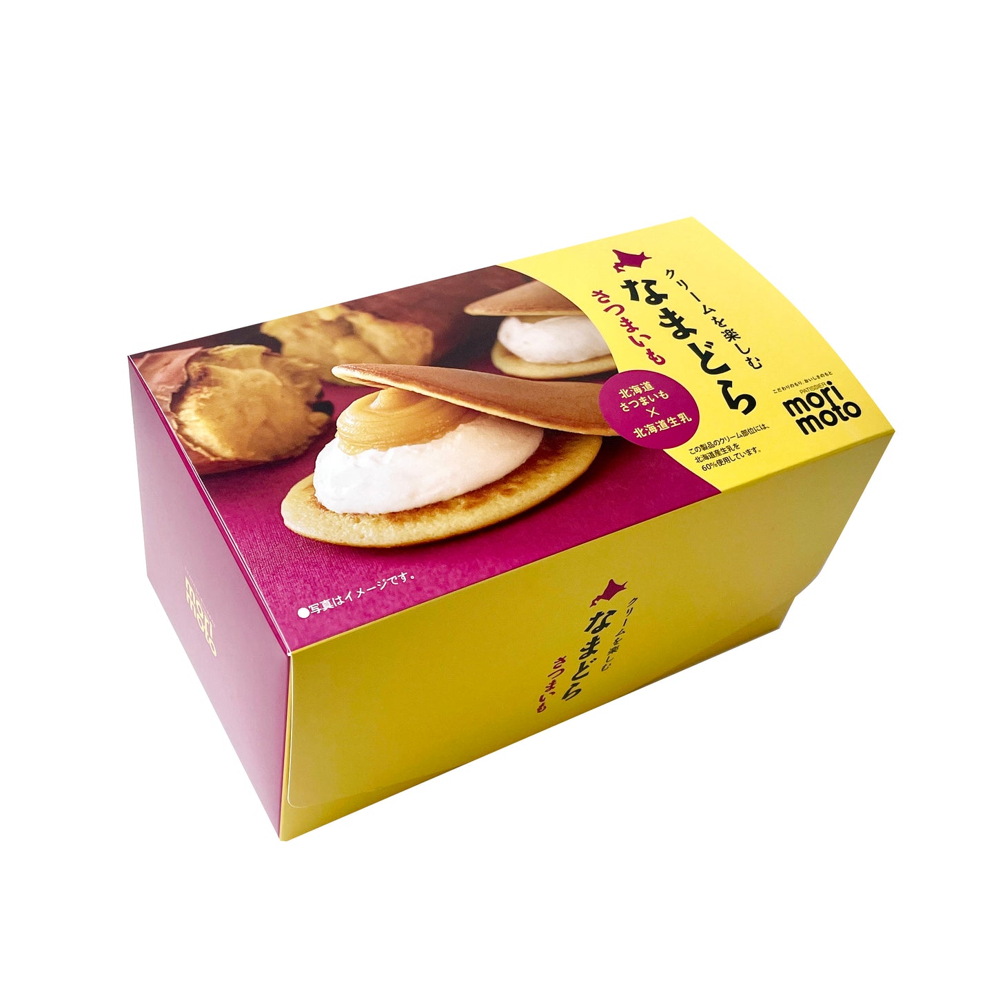 【送料無料】2026 新春スイーツセット 至福