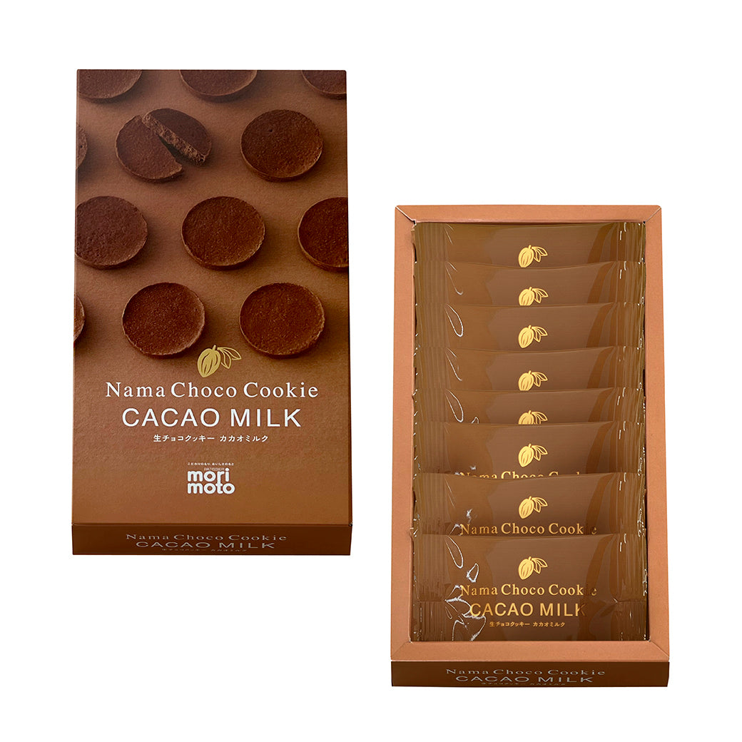 【特別送料500円】冬のショコラスイーツセット