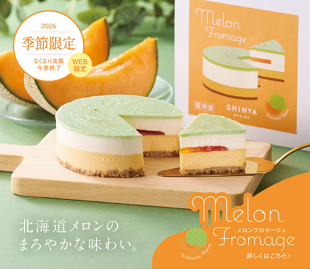 morimoto(もりもと)|北海道スイーツの通販サイト – もりもと morimoto(もりもと)|北海道スイーツの通販サイト – もりもと
