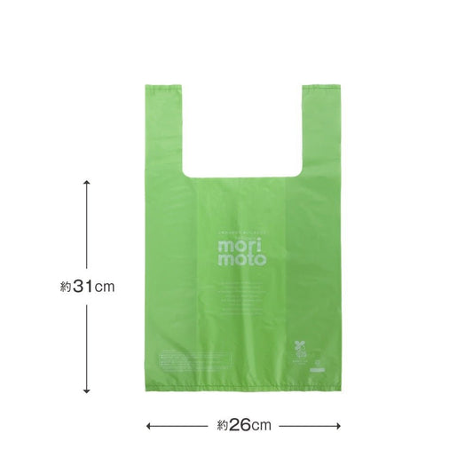 ビニール袋（グリーン） - もりもと オンラインショップ