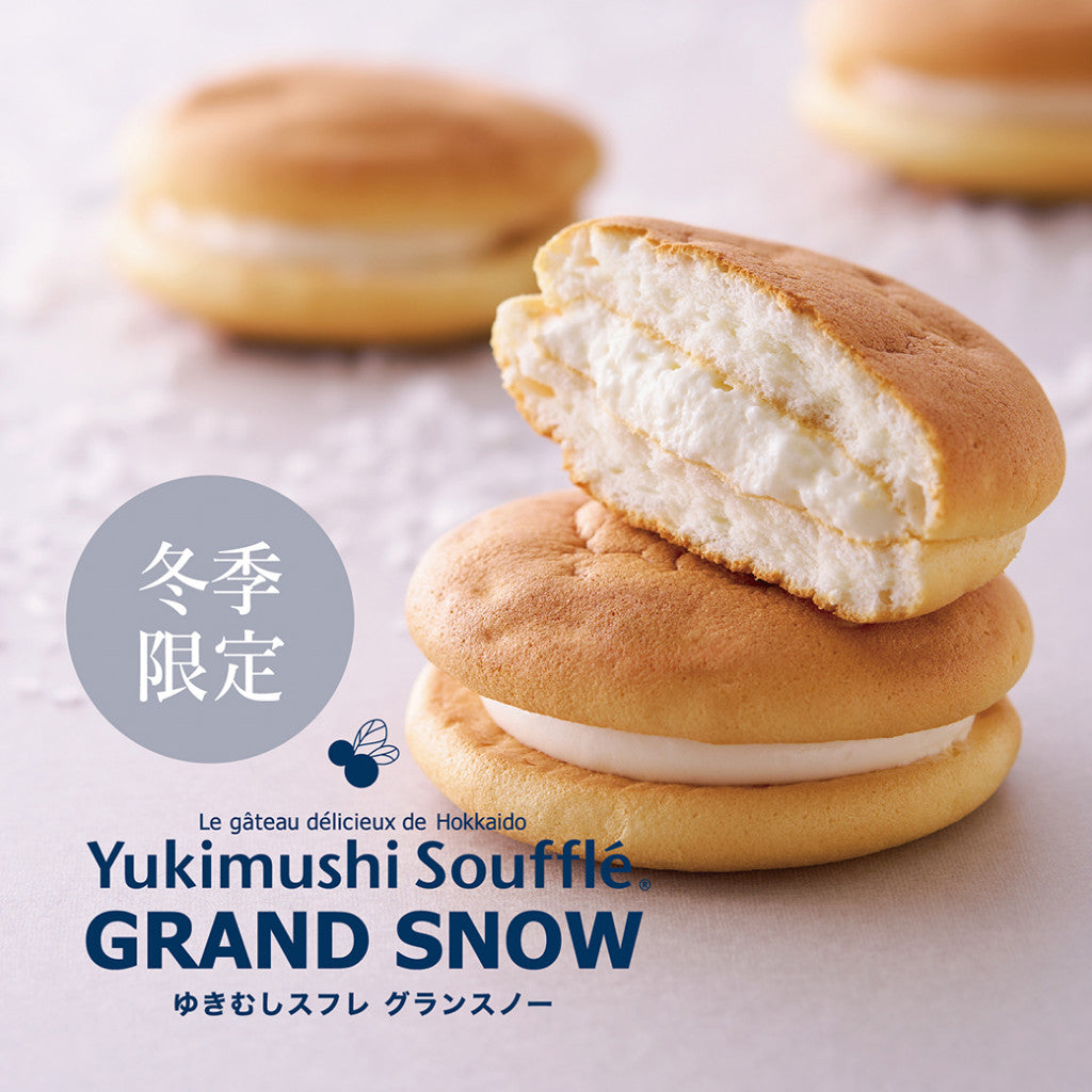 【送料無料】クリスマスケーキと季節のスイーツセット（スノー・フロマージュ、シャインマスカットジュエリー、ゆきむしスフレグランスノー）