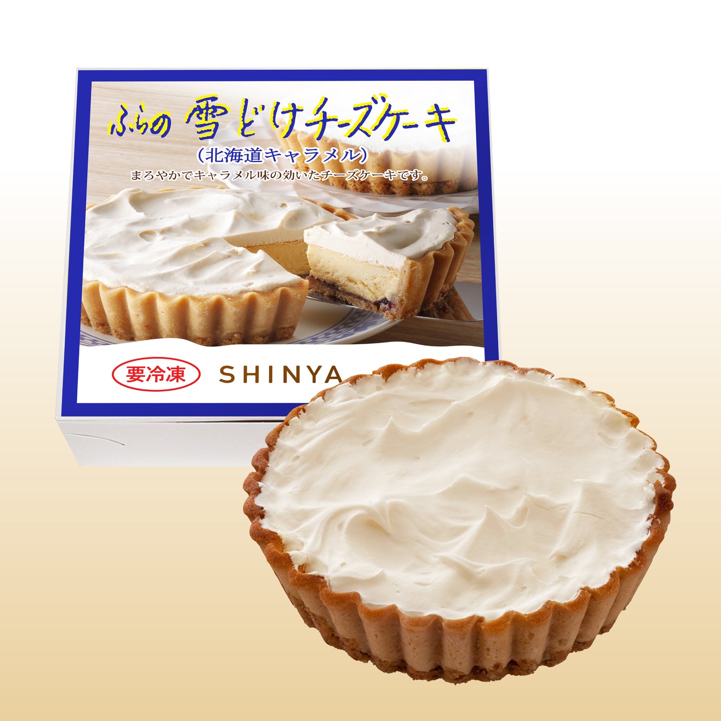 ふらの雪どけチーズケーキ2種食べ比べセット《北海道キャラメル》