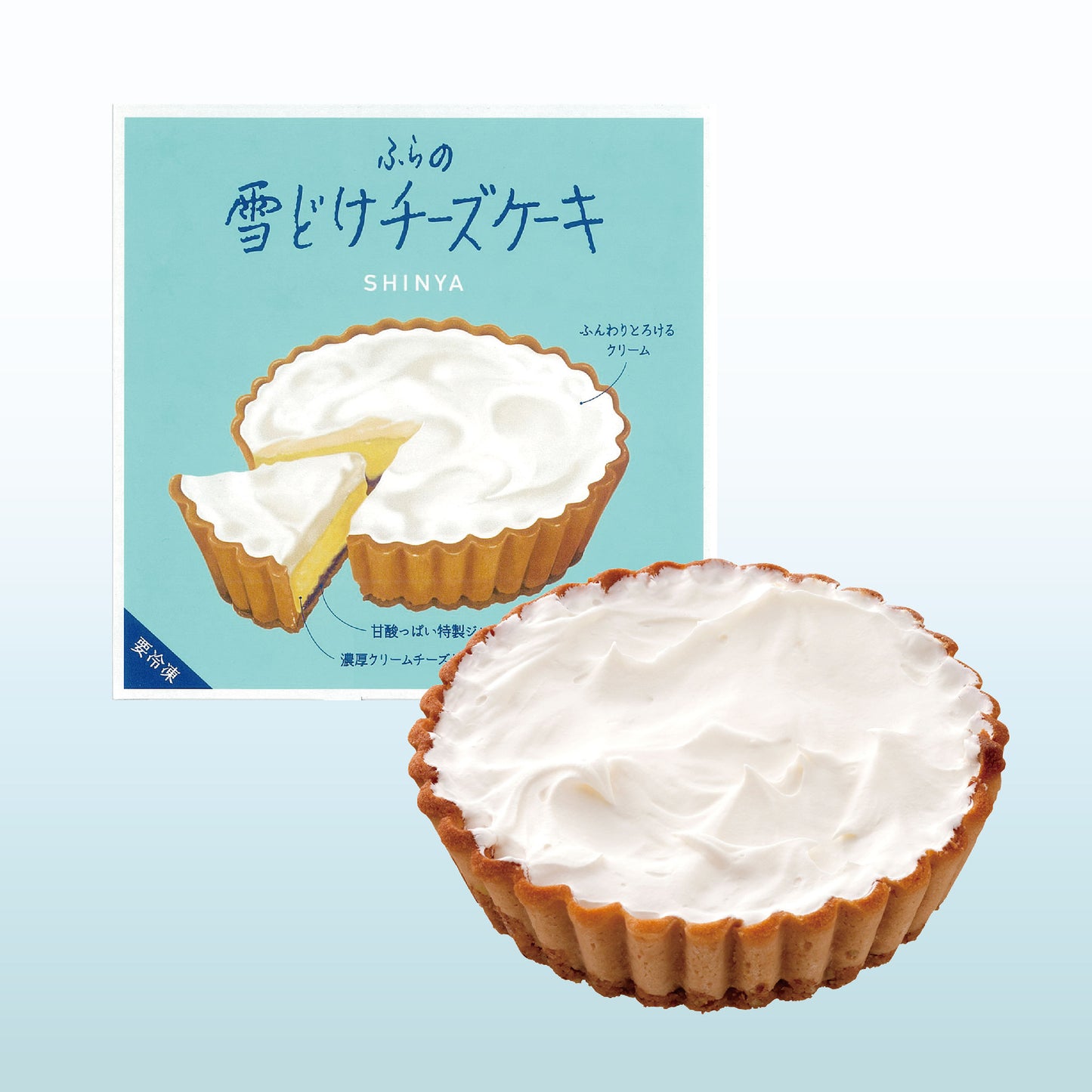 ふらの雪どけチーズケーキ 2種食べ比べセット《ミルティホワイト》